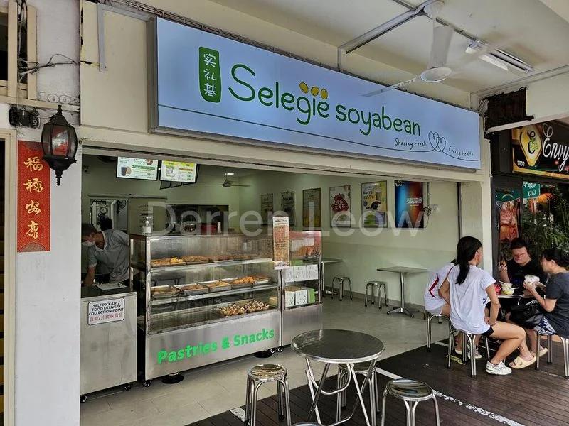for Sale in  Upper Serangoon Shopping Centre - Image 1